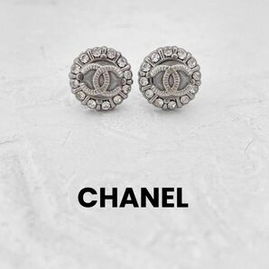 【CHANEL】ヴィンテージ　ボタン　ピアス　シルバー　ビジュー