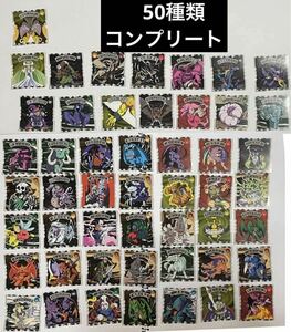 遊戯王　トップ製菓　ステッカー　50種類コンプリート