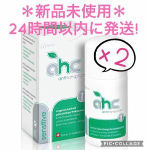 【新品】 AHCセンシティブ 制汗剤 30ml 2個セットデオドラント　