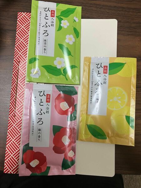 ひとふろ 薬用 入浴剤　3つ入り　抹茶の香り　柚子の香り　椿の香り　新品