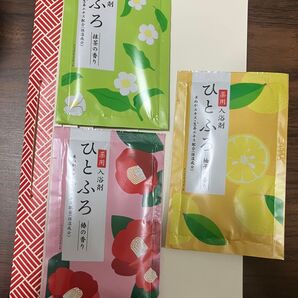 ひとふろ 薬用 入浴剤 3つ入り 抹茶の香り 柚子の香り 椿の香り 新品