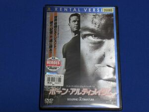 0505-15【レンタル落ちDVD】ボーン・アルティメイタム/まット・デイモン/トールケースに交換済み/送料：クリックポスト 185円