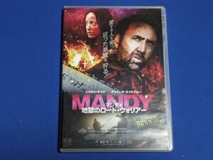 0506-10【レンタル落ちDVD】マンディ 地獄のロード・ウォリアー/ニコラス・ケイジ/トールケースに交換済み/送料：クリックポスト 185円