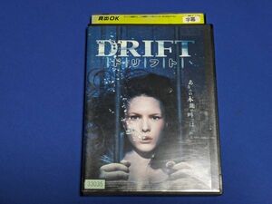 特価）0508-05【レンタル落ちDVD】DRIFTドリフト/シルク ユナ・ウガルデ/レンタルケース入り/送料：クリックポスト 185円