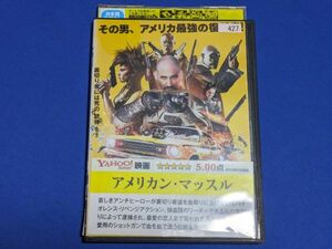 特価）0509-07【レンタル落ちDVD】アメリカン・マッスル/ニック・プリンチペ/レンタルケース入り/送料：クリックポスト 185円