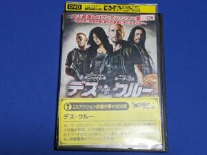 特価）0509-05【レンタル落ちDVD】デス・クルー/ルーク・ゴス ダニー・トレホ/レンタルケース入り/送料：クリックポスト 185円