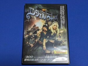 0516-18【レンタル落ちDVD】エンジェルウォーズ/エミリー・ブラウニング/トールケースに交換済み/送料：クリックポスト 185円