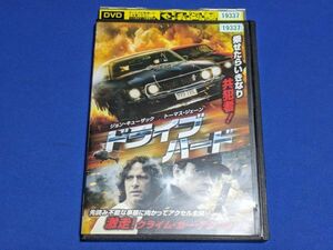 特価）0523-05【レンタル落ちDVD】ドライブ・ハード/ジョン・キューザック トーマス・ジェーン/レンタルケース入り/クリックポスト 185円