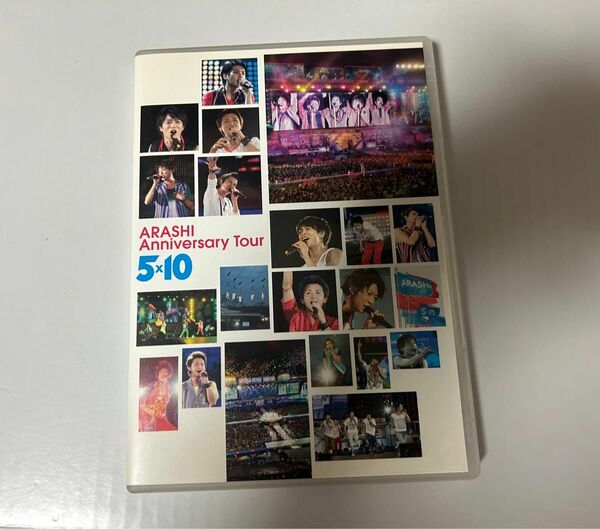 嵐DVD ARASHI Anniversary Tour 5×10