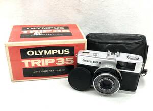 OLYMPUS / TRIP 35 / オリンパス / トリップ / D.Zuiko 1:2.8 f=40mm / コンパクトフィルムカメラ / 箱・ケース付 / シャッター〇 / 現状品