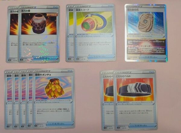 ポケモンカード グッズ