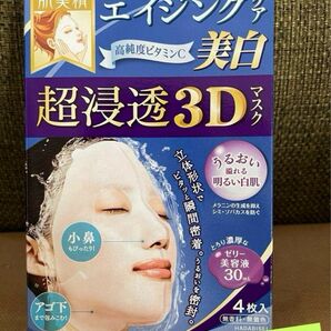 【48個セット】 肌美精 超浸透3Dマスク エイジングケア美白 4枚入