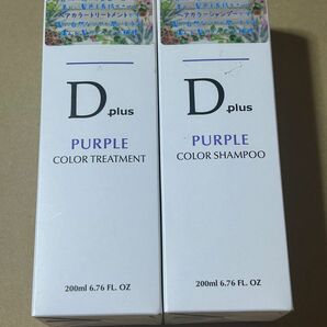 D plus ディープラス ムラサキシャンプー200ml&ムラサキトリートメント200ml 