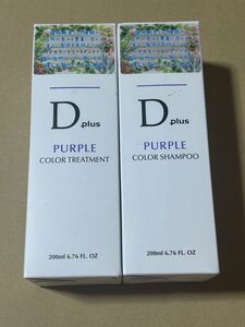 D plus ディープラス ムラサキシャンプー200ml&ムラサキトリートメント200ml 