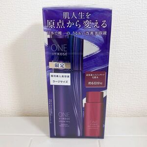 ONE BY KOSE セラム ヴェール 120ml ラージサイズ 限定セット