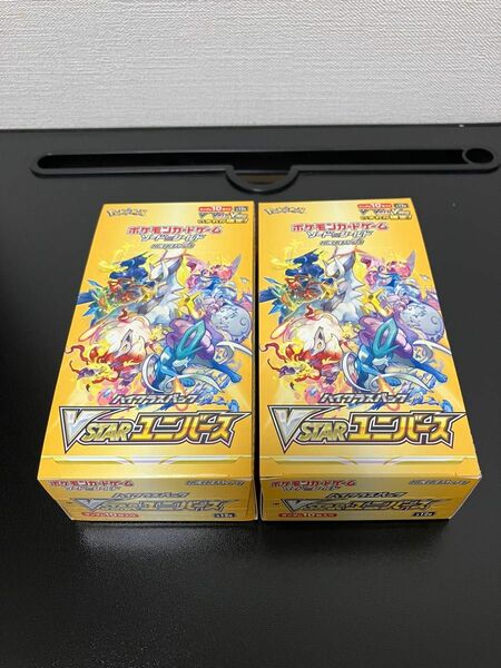 【新品未開封】vstarユニバース 2BOX シュリンクなし