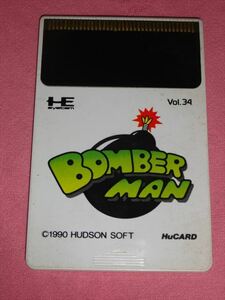 処分★BOMBER MAN♪HU CARD★HUDSON SOFT