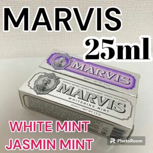MARVIS☆マービス 【2本】歯磨き粉 ホワイトミント　ジャスミン　 25ml