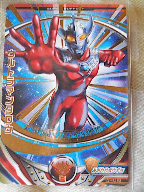 Yahoo!オークション -「ウルトラマンフュージョンファイトsr」の Yahoo!オークション -「ウルトラマンフュージョンファイトsr」の