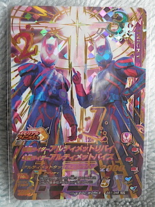 ★ガンバライジング ★LRSP★仮面ライダーアルティメットリバイ 仮面ライダーアルティメットバイス GG1-046★★★★