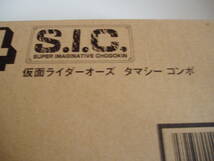 ★SIC★仮面ライダーオーズ★タマシ―コンボ ★魂ウェブ商店限定_画像2