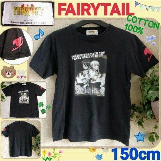 FAIRYTAIL フェアリーテイル☆150㎝☆男児☆黒色☆半袖Tシャツ