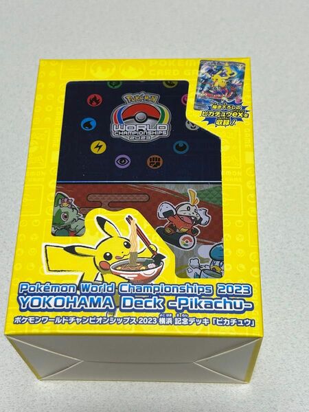 最安値　横浜記念デッキ ピカチュウ 記念デッキ ポケモンカードゲーム ポケモンカード ポケカ 横浜 WCS2023横浜