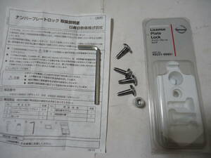  original number plate lock bolt 4ps.@ light car Nissan Suzuki Daihatsu Subaru MR Wagon Wagon R N-BOX N-ONE MOVE Mira Atrai 3850 jpy 