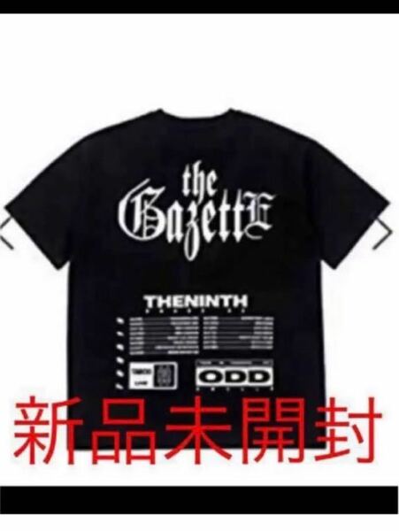 the GazettE Tシャツ　ガゼット　新品未開封　ninth