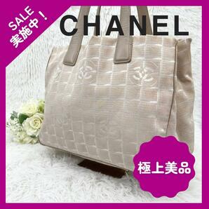 【大人気】CHANEL シャネル ニュートラベルライン MM ココマーク　ラメ トートバッグ 