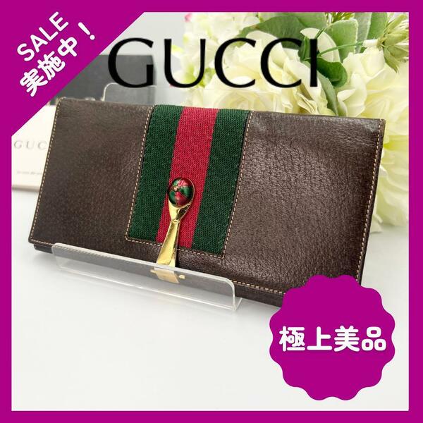 オールドグッチ GUCCI ビンテージ GG シェリーライン 長財布