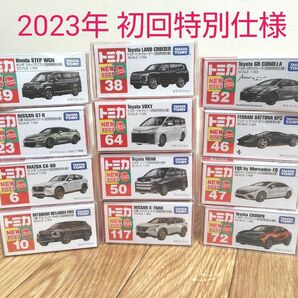 トミカ 初回 2023年 初回特別仕様 新品未開封12台 まとめ売り ランドクルーザー ヴォクシー等 12個セット