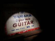 YAMAHA　Dynamic　GUITAR　NO.２０　トップ単板　ヤマハ　ダイナミックギター　鉄線ギター_画像8