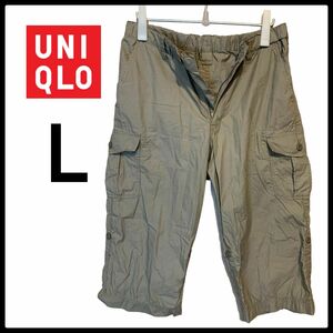 UNIQLO ユニクロ　ロールアップスリークォーターカーゴ　ハーフカーゴパンツ