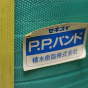 大阪引取歓迎■積水 セキスイ 他 PPバンド 2巻 巾1.5/1.2cm 保管品の画像7