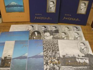 創価学会 会長 戸田城聖の教え LP レコード まとめ 3箱 15枚 御書講義の部 講演の部 質問会の部 ZA440