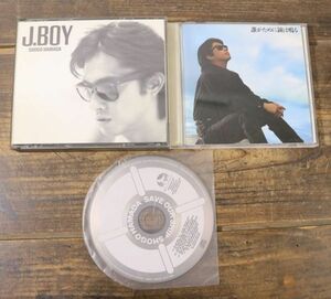 濱田省吾 CD 3点 まとめ J.BOY/誰がために鐘は鳴る/SAVE OUR SHIP ZA343