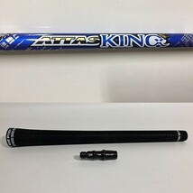 【未使用品】USTマミヤ ATTAS KING アッタス キング 4 硬さ：R シャフト単品 非純正 テーラーメイド スリーブ付き_画像1