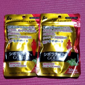 シボラナイトGOLD 明治薬品 機能性表示食品