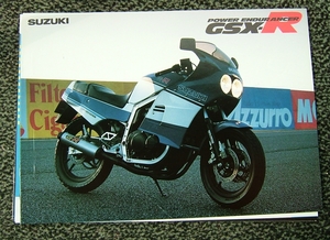  ＧＳＸ－Ｒ