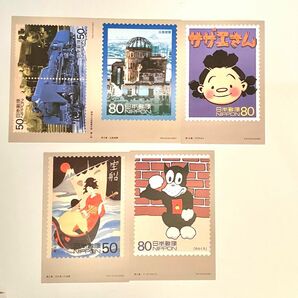 レトロ記念ハガキ　20世紀デザイン切手　ポストカードセット
