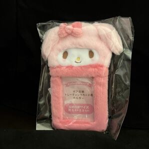 サンリオ　トレカケースボア　マイメロディ　新品