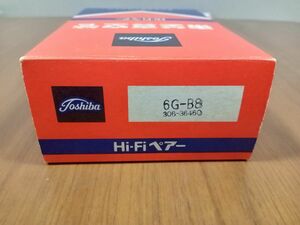 東芝 真空管 6GB8（6G-B8）Hi-Fiペア