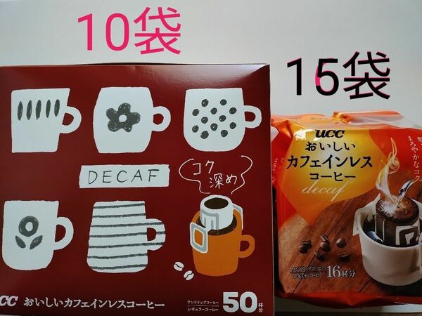 計25杯分　おいしいカフェインレスコーヒー　15　コク深め　10　ucc ドリップコーヒー