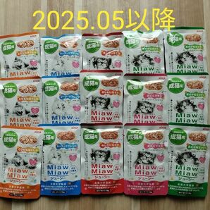 キャットフード 成猫用総合栄養食 ミャウミャウジューシー Miaw