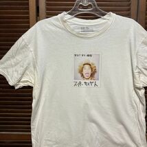 1スタ 再落無し AGPM 白 ドラマ Tシャツ 池袋ウエストゲートパーク キング 窪塚洋介 90s 00s ビンテージ 古着 ベール 卸 仕入れ_画像1