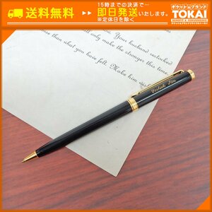 MO09■ [送料無料/中古良品] モンブラン MONTBLANC ノブレス オブリージュ ボールペン ブラック ※名入れあり