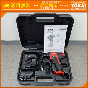 SU05 [送料無料/中古良品] RYOBI リョービ 充電式インパクトドライバ BID-1110の画像1