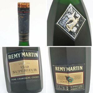 FR92 [送料無料] 未開栓 計2本セット レミーマルタン REMY MARTIN VSOP スペリオール SUPERIEUR 各700mlの画像4