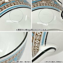 FR03 [送料無料/中古品] ウェッジウッド WEDGWOOD フロレンティーン ターコイズ ティーカップ&ソーサー リー 6客セット 箱付き_画像5